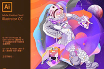 AI CC2019安裝包（用阿里云盤下載）