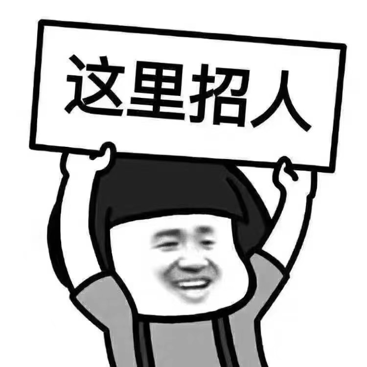 指創(chuàng)新希望幫招聘 美工