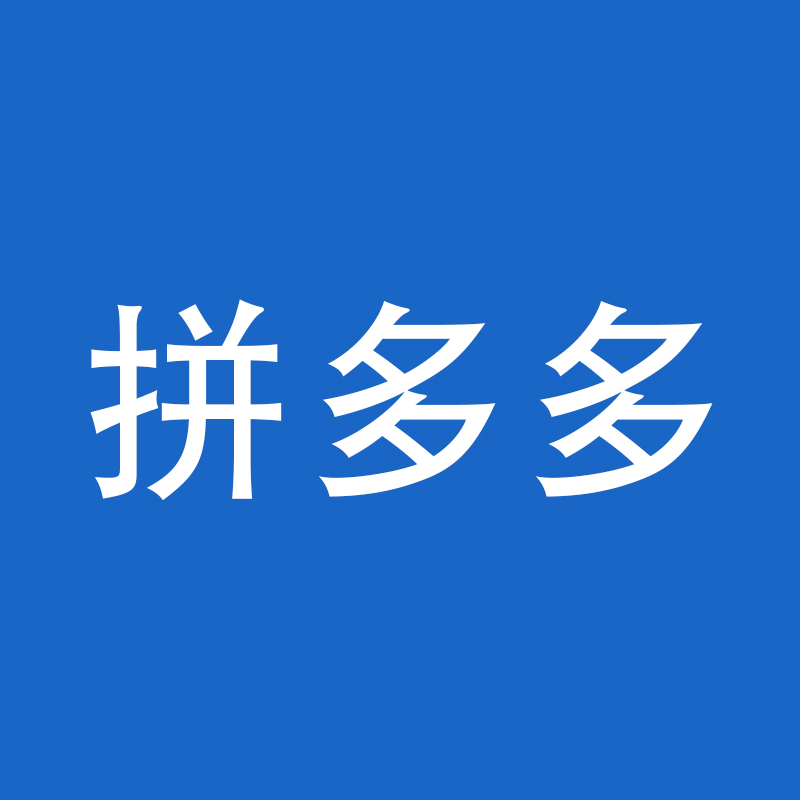 義烏培訓(xùn)拼多多哪家好？拼多多怎么上傳寶貝到店鋪，義烏指創(chuàng)新希望電商直播培訓(xùn)