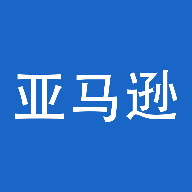 亞馬遜圖標.jpg